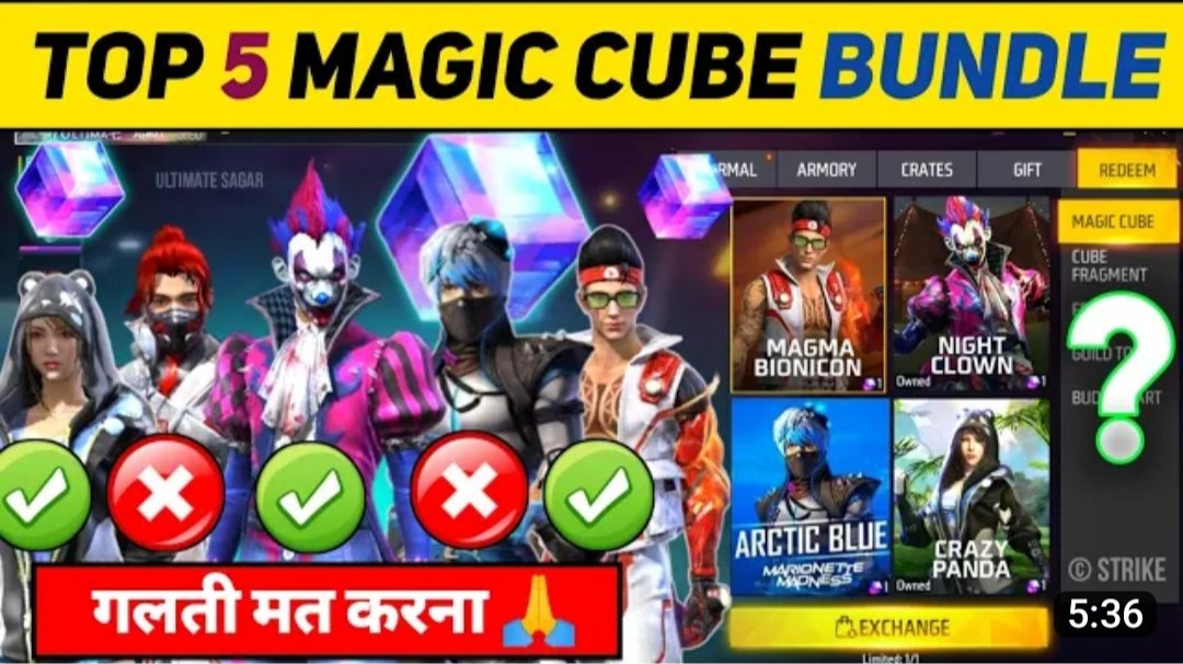 5 magic cube bundle in free fire image