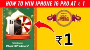 Win iphone at Rs 1