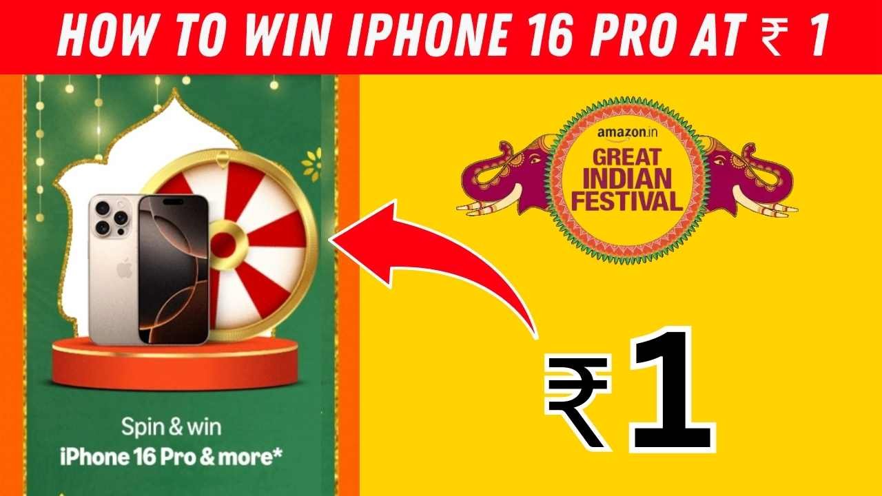 Win iphone at Rs 1