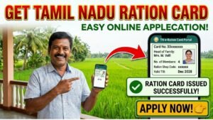 Apply ration card online in Tamil Nadu