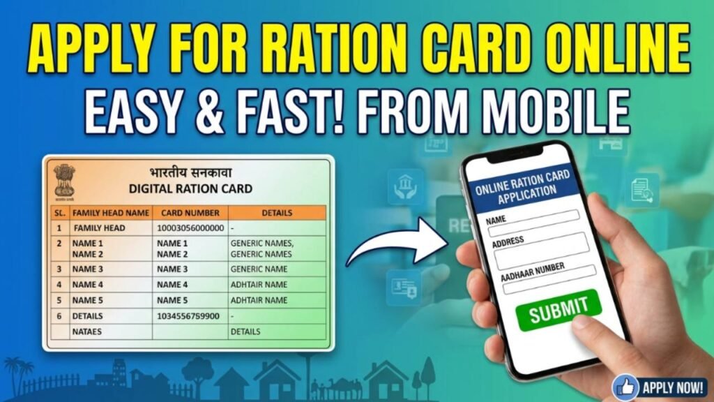 apply ration card online