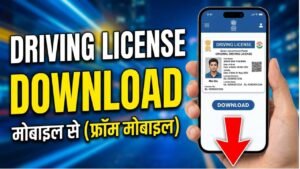 Driving License Download Online: How to Download Your Driving License Driving License Download