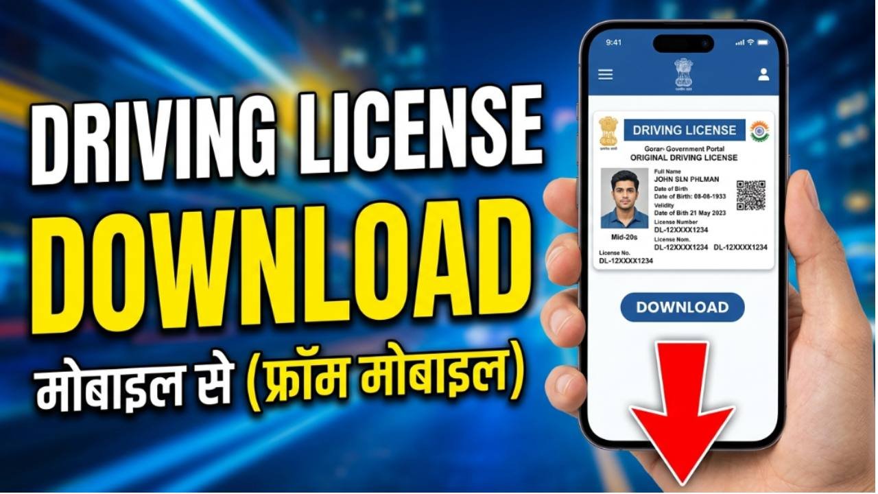 Driving License Download