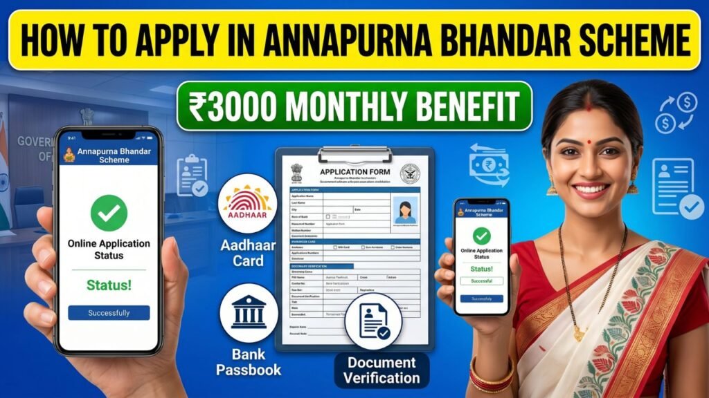 annapurna bhandar scheme