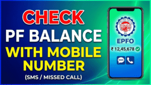 check pf with mobile number