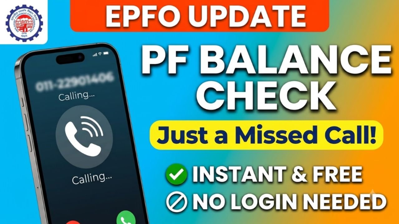 PF Balance Check by Missed Call